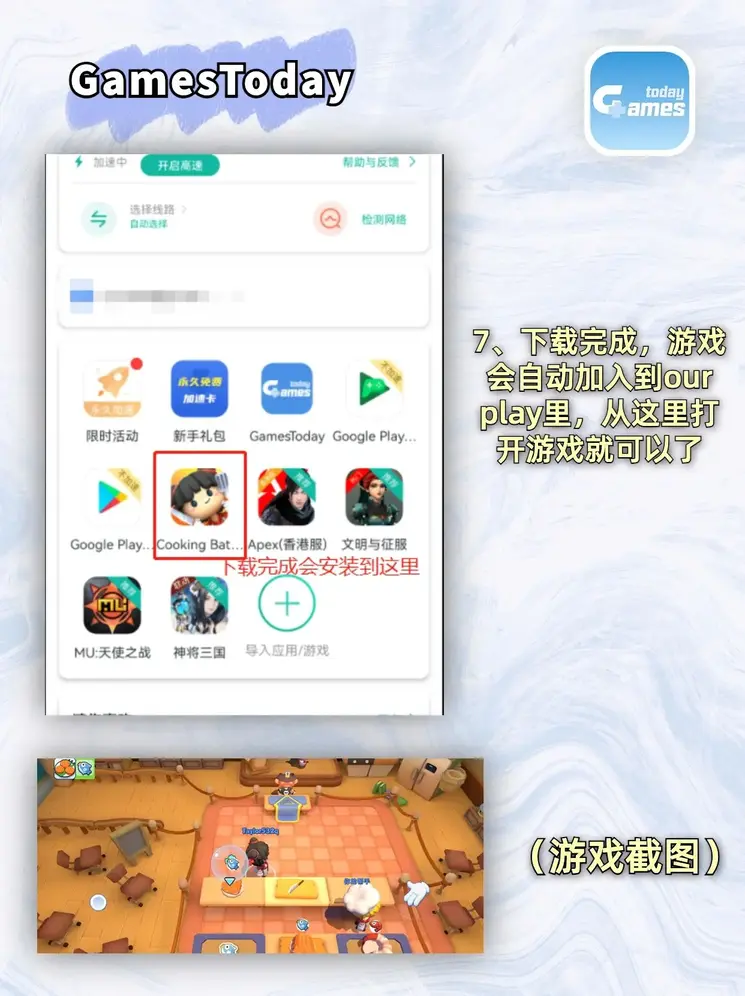 澳门彩网一金牛版官网下载截图3