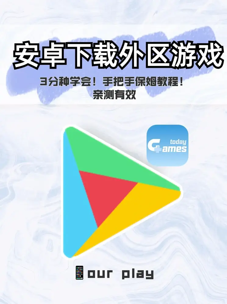 澳门彩网一金牛版官网下载截图0
