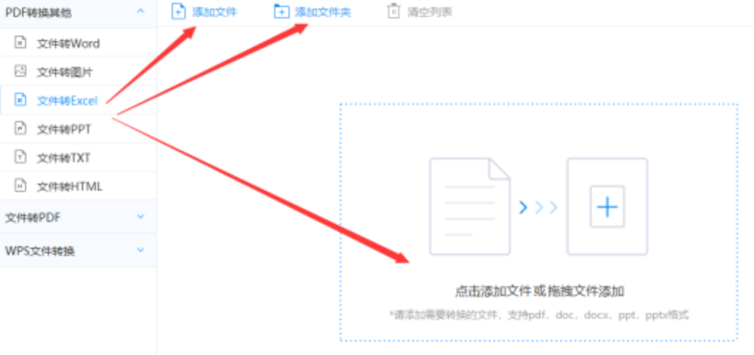 澳门彩网一金牛版官网下载使用讲解 - 选择文件格式